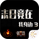 北青�
：塞蒂恩的疲憊言論不能服眾，輸球後得找到解決辦法