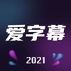 龐崢麟：感謝江蘇給我機會 新賽季我將和球隊一起為江蘇而戰！