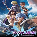 天美麻花星空mv免费播放乡村版免費版