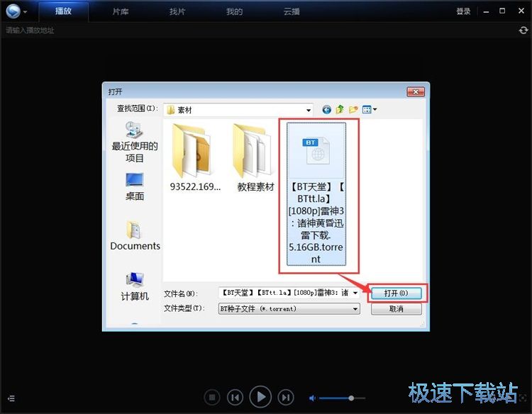 比你牛還比你豪
！英超前四

：冠軍狂砸3億，亞軍2億
，3/4名也上億