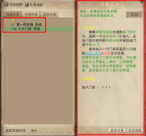 美網友熱議保羅16年打出20助0失誤神跡：控衛之神 他幾個戒指😅