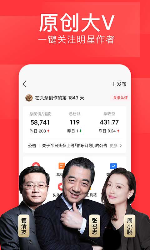 弗格森：羅馬是一家偉大俱樂部�，目標重返歐冠&希望自己能多進球