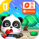迪馬濟奧：羅馬希望簽下一名左邊鋒，目標有法比奧
